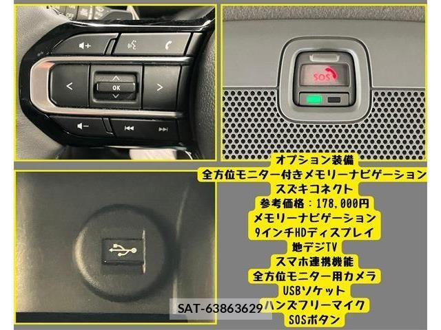Suzuki SPACIA 2024-03 7562884-5