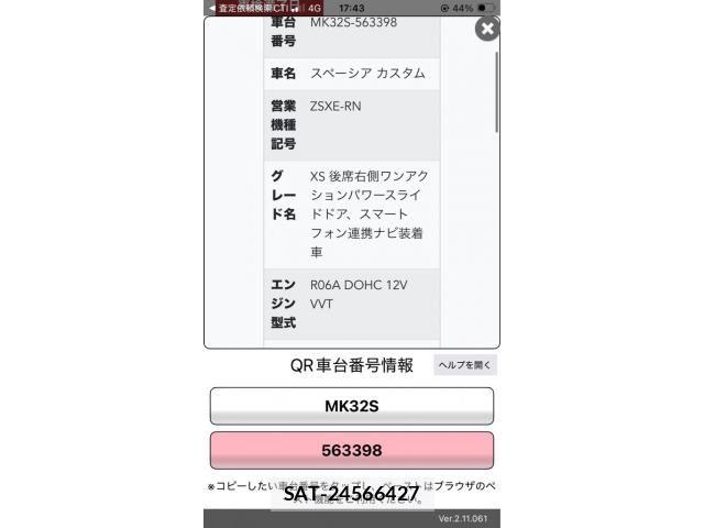 Suzuki SPACIA 2015-05 7620271-16