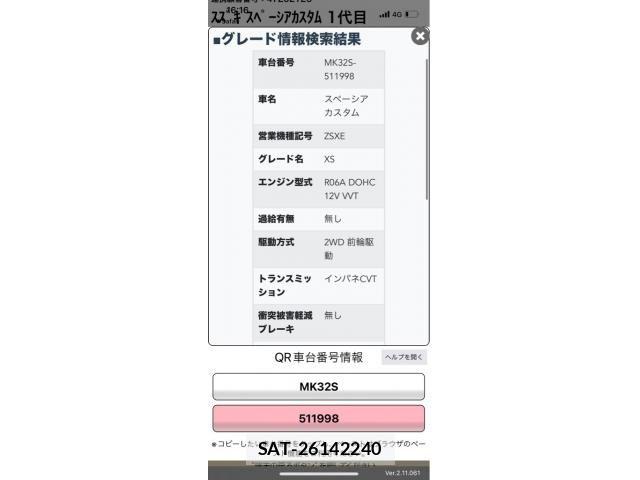 Suzuki SPACIA 2013-09 7620269-0
