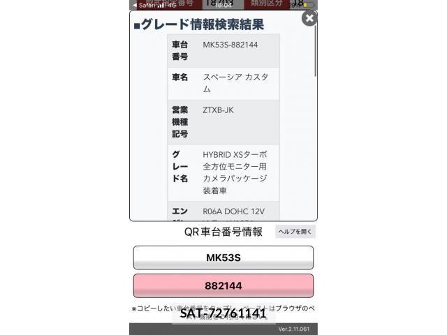 Suzuki SPACIA 2019-10 8038384-28