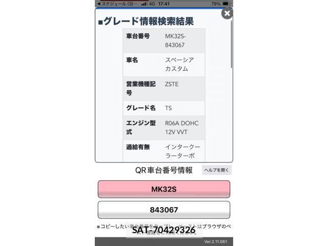 Suzuki SPACIA 2013-10 8038407-15