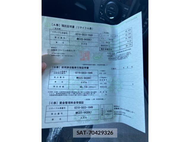 Suzuki SPACIA 2013-10 8038407-16