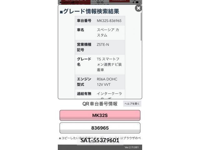Suzuki SPACIA 2013-09 8038406-0