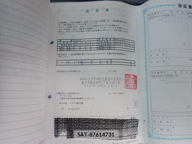 Suzuki SPACIA 2024-05 8075655-27