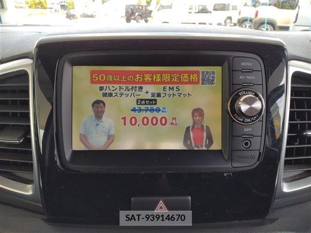 Suzuki SPACIA 2013-09 8101978-6