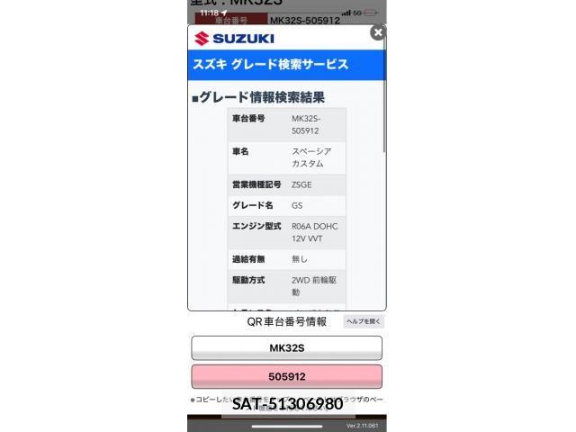 Suzuki SPACIA 2013-08 8159257-19