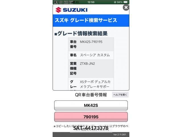 Suzuki SPACIA 2015-10 8210355-26
