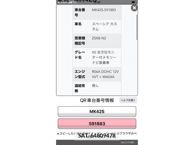 Suzuki SPACIA 2015-08 8337966-24