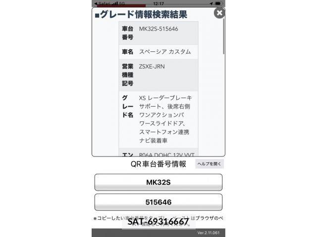 Suzuki SPACIA 2013-10 8337962-21