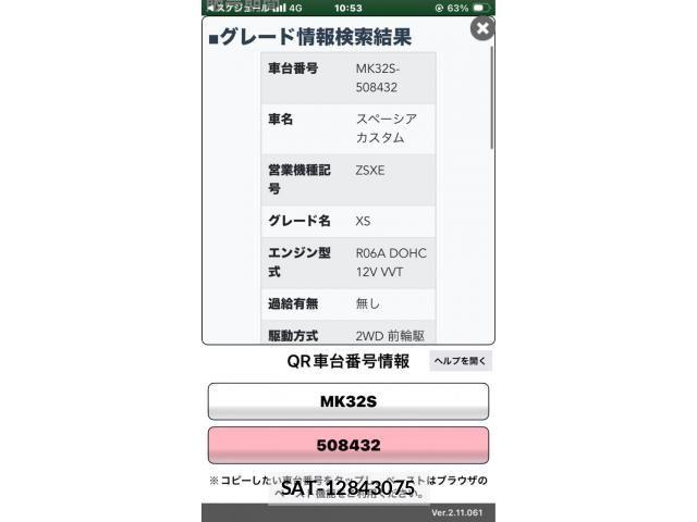 Suzuki SPACIA 2013-08 8368928-20
