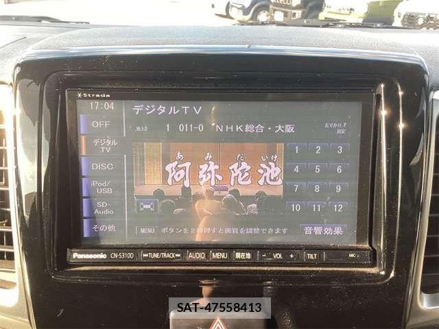 Suzuki SPACIA 2013-08 8368926-3