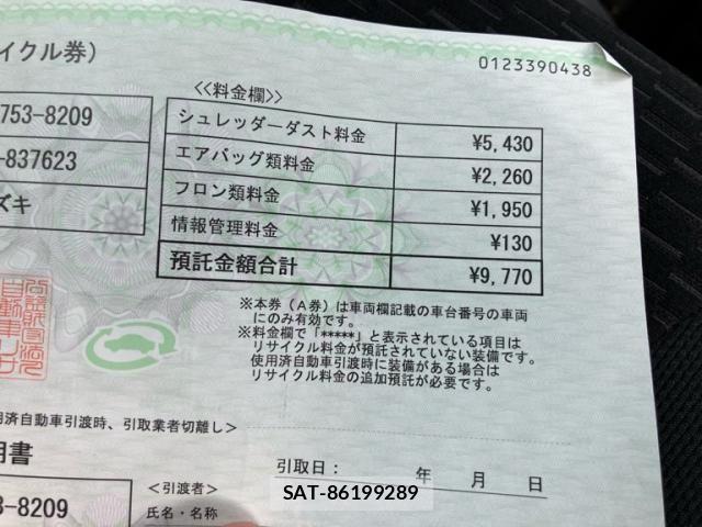 Suzuki SPACIA 2013-09 8372222-26