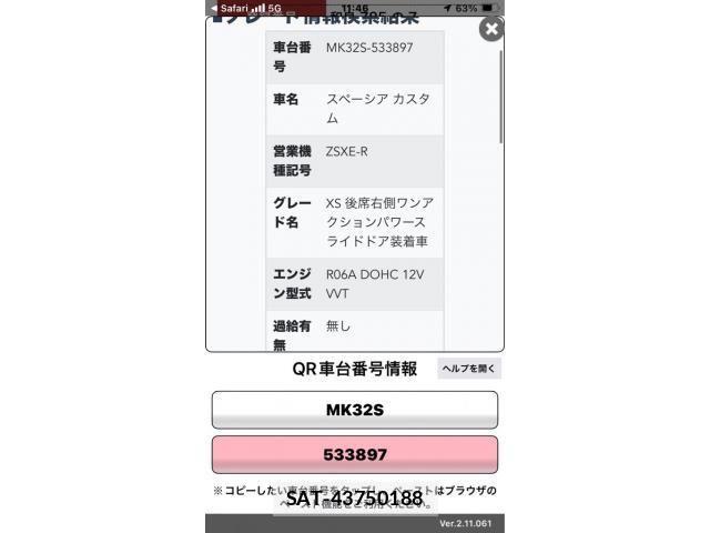 Suzuki SPACIA 2014-04 8415065-19