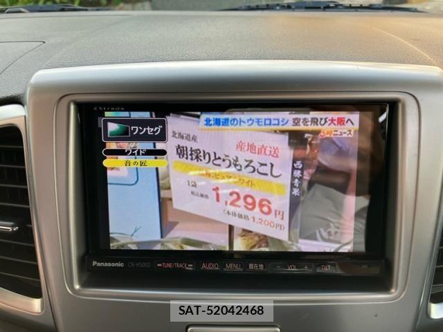 Suzuki SPACIA 2014-02 8527448-20