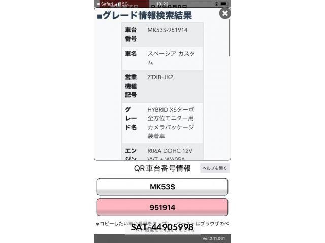 Suzuki SPACIA 2021-09 8661684-26