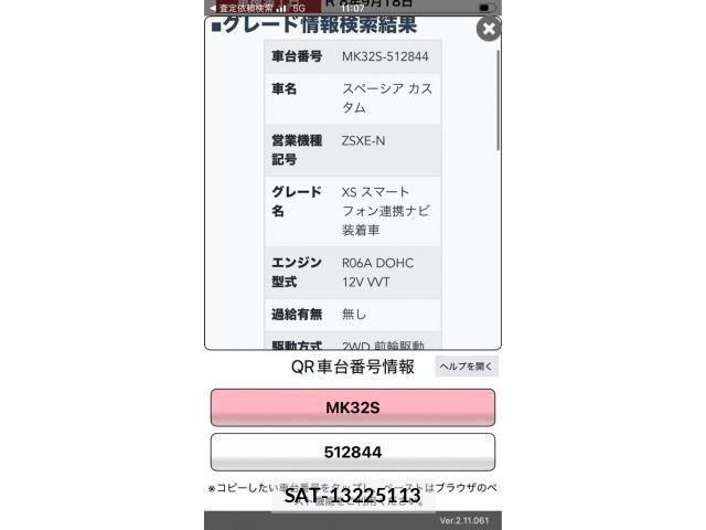 Suzuki SPACIA 2013-09 8661701-22