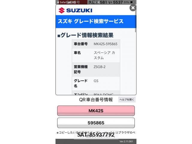 Suzuki SPACIA 2015-09 8661699-16