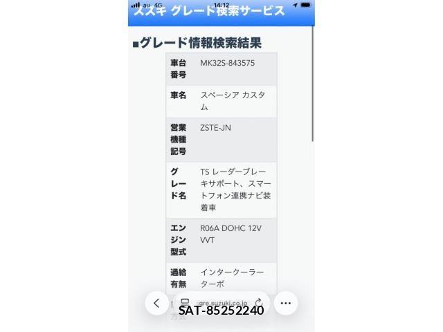 Suzuki SPACIA 2013-10 8686631-19