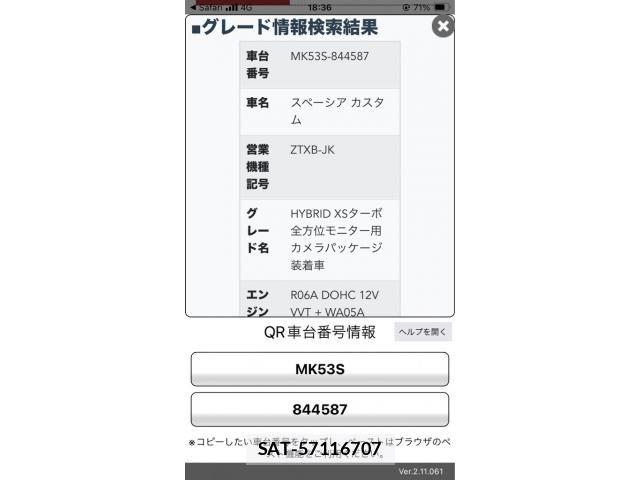 Suzuki SPACIA 2018-10 8797543-25