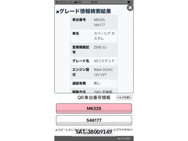 Suzuki SPACIA 2014-10 8797550-18