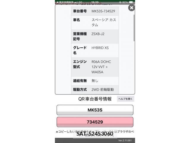 Suzuki SPACIA 2021-01 8850697-0