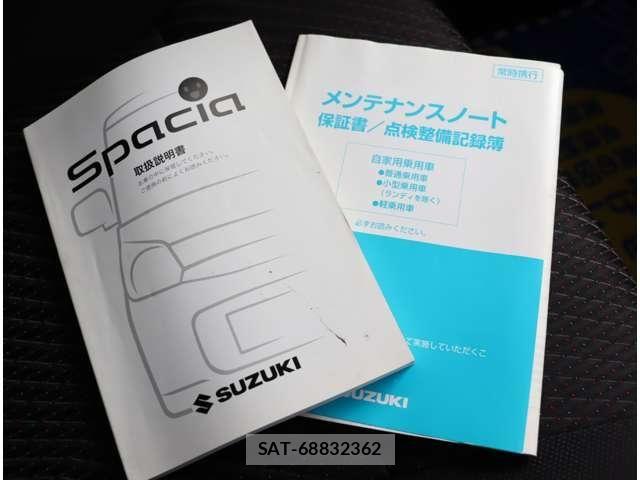 Suzuki SPACIA 2017-03 8882271-15