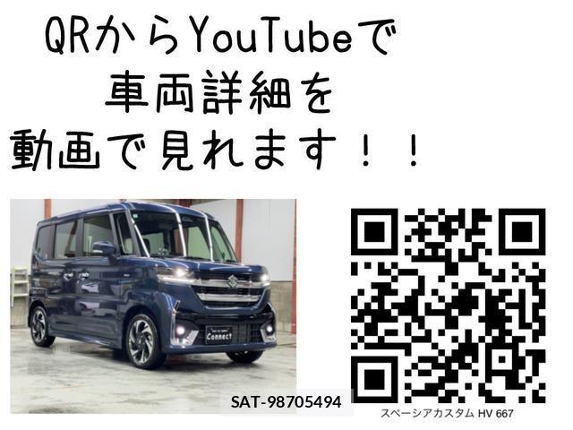 Suzuki SPACIA 2024-10 6673731-1