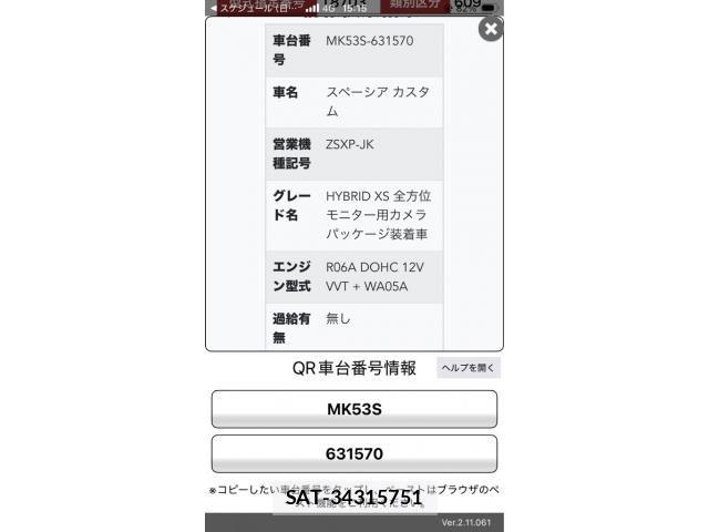 Suzuki SPACIA 2019-06 7225438-29