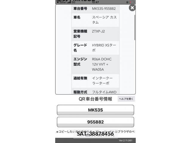 Suzuki SPACIA 2021-11 7620279-25