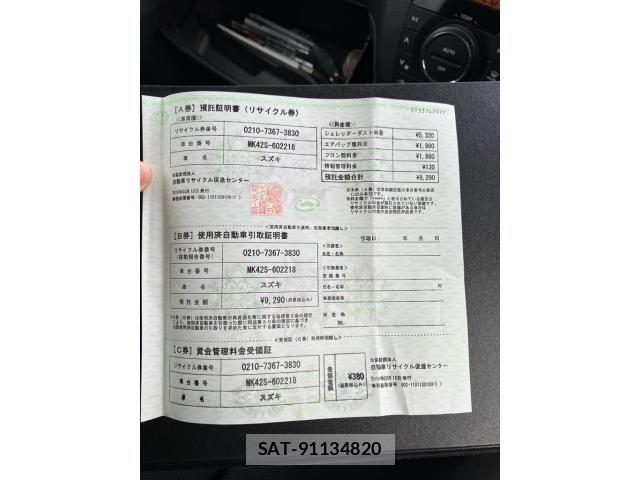 Suzuki SPACIA 2016-03 7879571-17