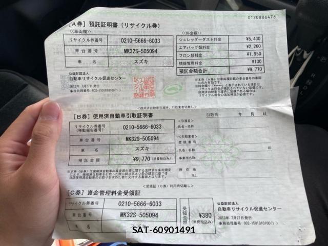 Suzuki SPACIA 2013-07 7903435-19