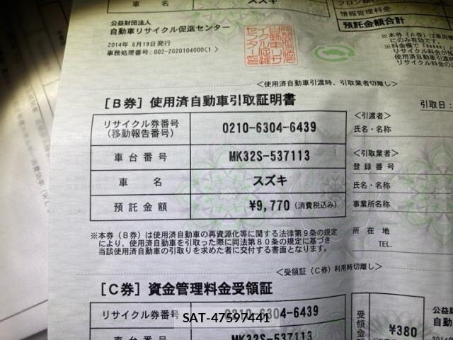 Suzuki SPACIA 2014-06 8038411-22