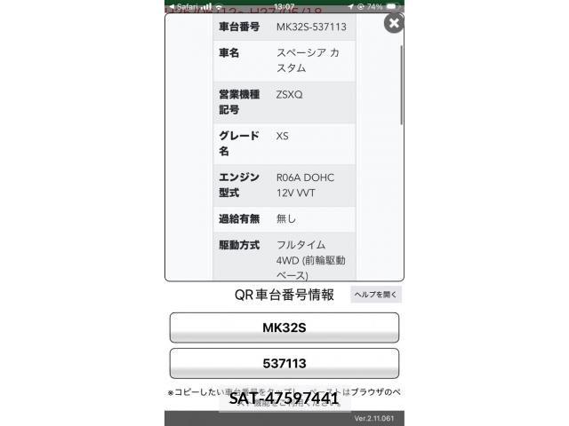 Suzuki SPACIA 2014-06 8038411-24