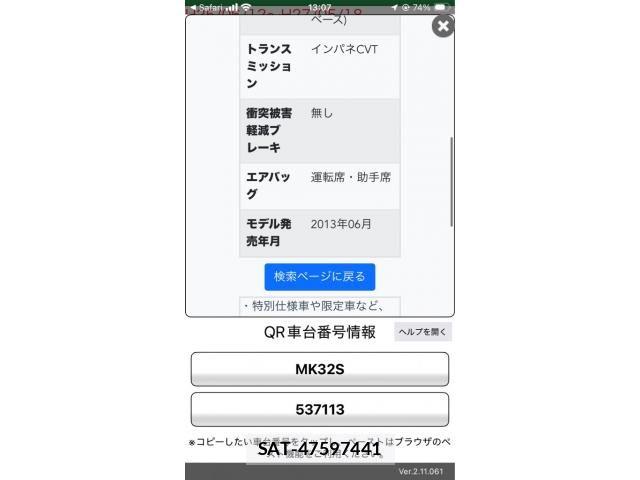 Suzuki SPACIA 2014-06 8038411-25