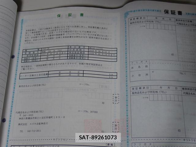 Suzuki SPACIA 2024-06 8317238-28
