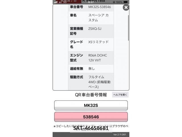 Suzuki SPACIA 2014-07 8368931-19
