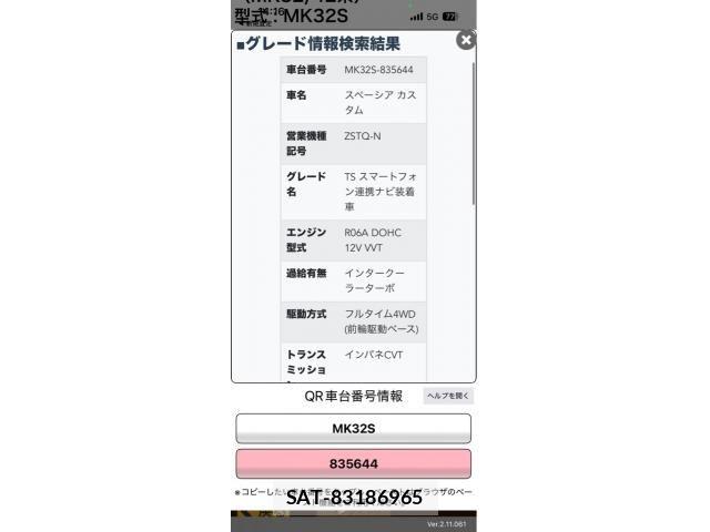 Suzuki SPACIA 2013-08 8486107-23