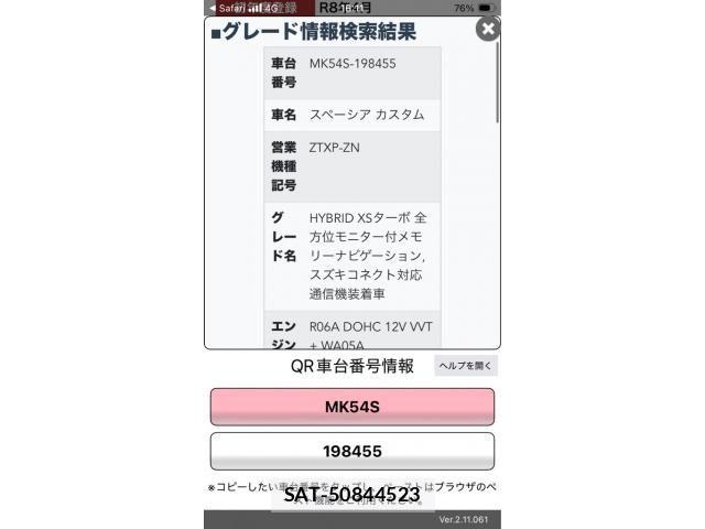 Suzuki SPACIA 2026-04 8563608-1