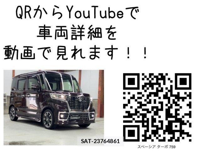 Suzuki SPACIA 2019-04 8563609-2