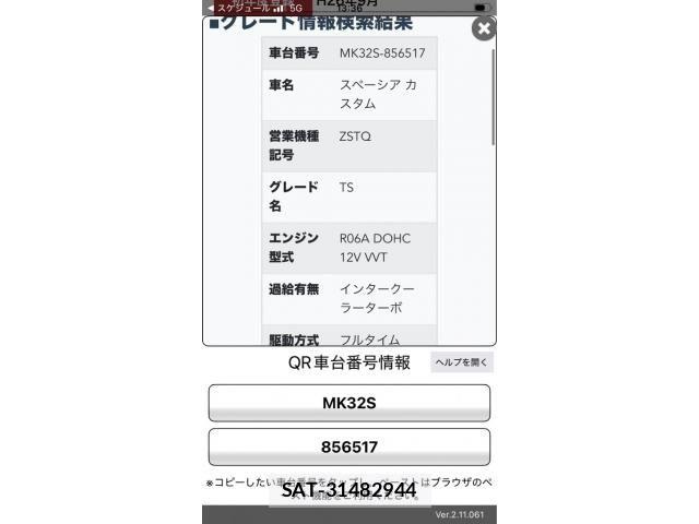 Suzuki SPACIA 2014-09 8831741-19
