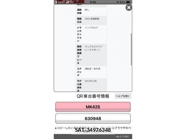 Suzuki SPACIA 2017-05 6614977-23
