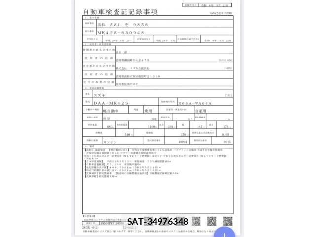 Suzuki SPACIA 2017-05 6614977-25