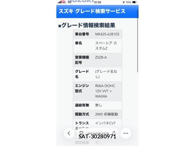 Suzuki SPACIA 2017-07 7252409-0