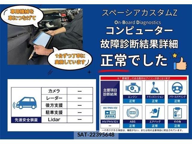 Suzuki SPACIA 2017-12 8210363-4
