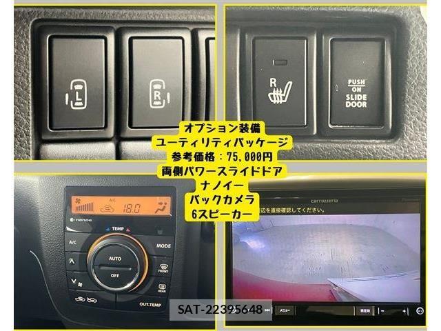 Suzuki SPACIA 2017-12 8210363-5