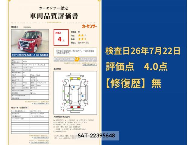 Suzuki SPACIA 2017-12 8210363-7