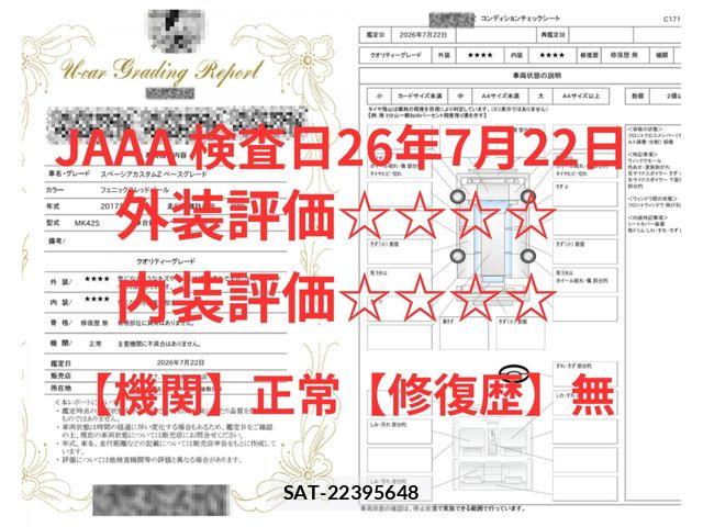 Suzuki SPACIA 2017-12 8210363-8