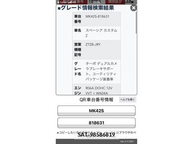 Suzuki SPACIA 2017-10 8666940-19