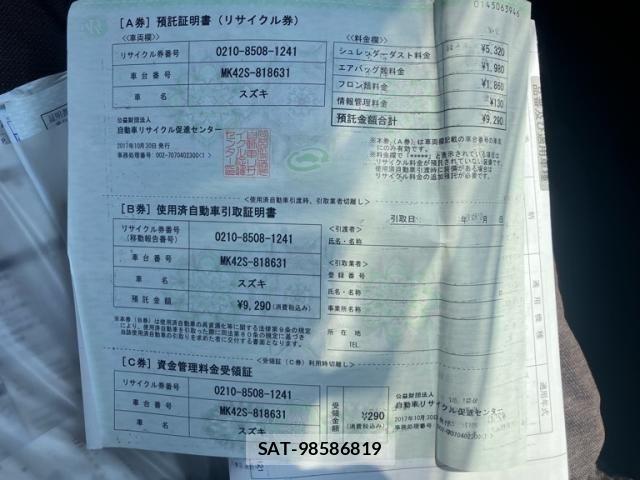 Suzuki SPACIA 2017-10 8666940-21