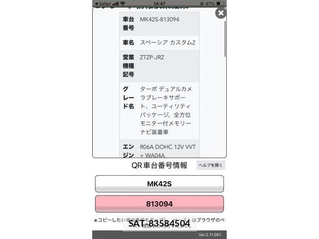 Suzuki SPACIA 2017-04 8563618-24